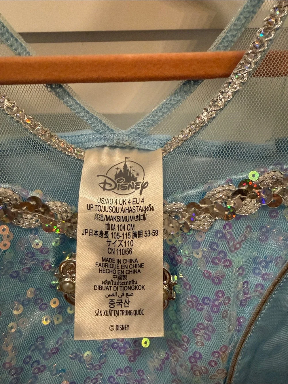 Light Blue Cinderella Princess Ball Gown Kids Costume size 4